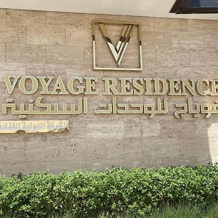 Voyage Residence Riyadh Exterior photo
