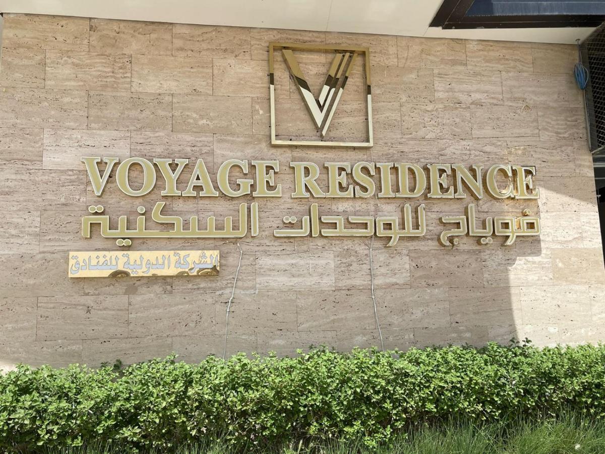 Voyage Residence Riyadh Exterior photo